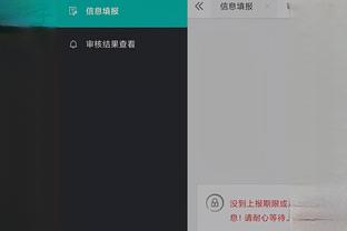 金宝搏188手机app官网下载截图2